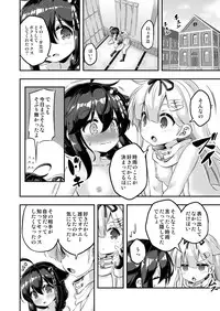 [Achromic (Musouduki)] Loli & Futa Vol. 7 (Kantai Collection -KanColle-) [Digital]
