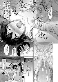 Girls forM Vol. 17 [Digital]