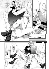 (GLORIOUS GLAIVY) [Organico (Organico)] Putaya Kawai ya Kawai ya Putaya (Final Fantasy XV)