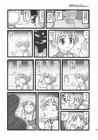 [DAI TOUTAKU] Ryoujoku Juku Kaeri No Shouji No Zetsubou