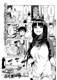 COMIC Shitsurakuten 2018-04 [Digital]