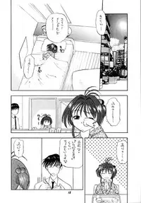 (C55) [Human High-Light Film (Various)] Human High-light Film IX (CardCaptor Sakura)