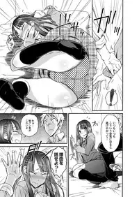 COMIC Magnum Vol. 31