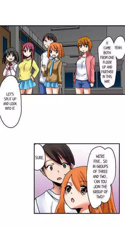 [BURIO] 3… 2… 1… Fuck! (Complete) [English]