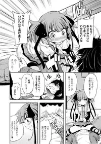 [Anthology] PLUM LS Vol.02 [Digital]