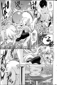 COMIC HOTMiLK 2013-07