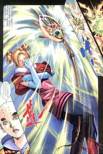 The Eight Immortals Saint Legend