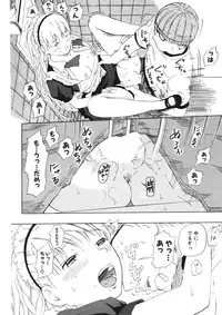 COMIC Potpourri Club 2006-09