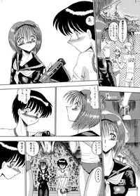 [MoonRevenge] Mazo no Yume wa Yoruhiraku