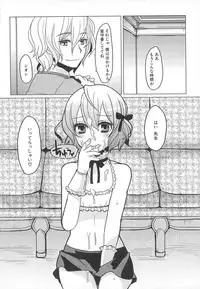 [Anthology] Dannyanen 2 ~Otoko Doushi no Paradise~