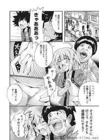 Karyou Sakuragumi Etsu 2010-8