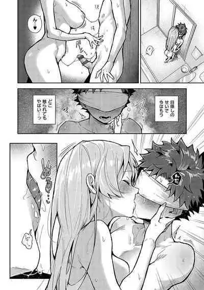 Bokutachi wa oneechan no toriko