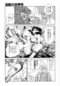 [Keno Yantarou] Awaken