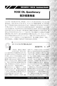 (C66) [Rose Water (Haruka Ayanokouji)] Rose Water 19 Rose Diamond (Bishoujo Senshi Sailor Moon)