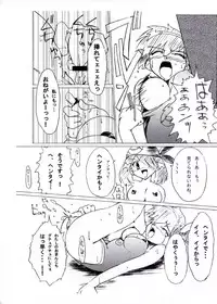 [Genkin-dou Souhonpo (Geroppa)] Kasumix Xplosion Kasumi Comic part5 (Pokémon)