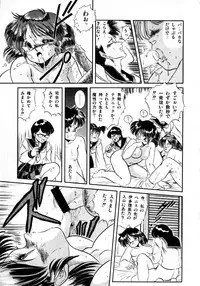 [Tomozawa Shou] Mishoujo Milky Lime - A Milky-Lime Of Lovely Girl