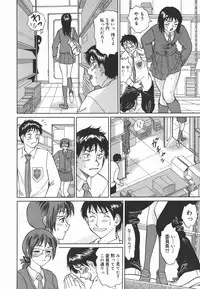 [Ninomiya Ryouzo] Leotard no Jikan