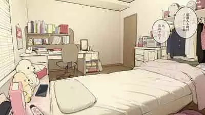 [Wakamatsu] Kazoku zaitaku-chu demo jibun no heya de nantoka sekkusu suru gakusei jidai