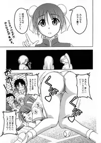 [Anthology] Houkago Sex Life