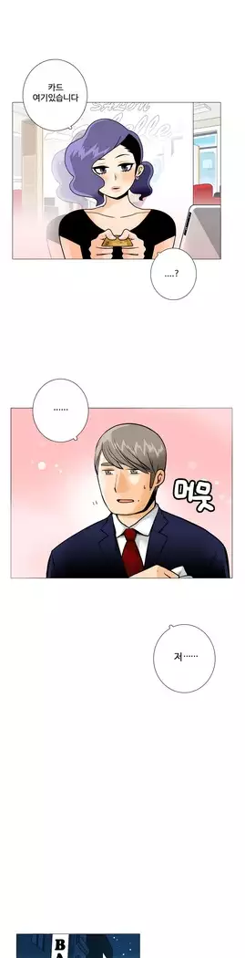 This is what she thinks Ch. 0-40