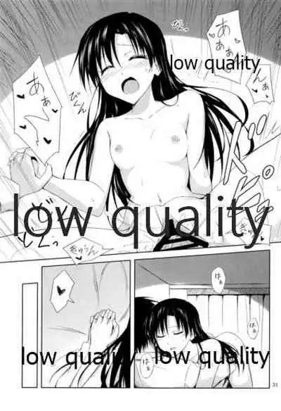 二月色は静かな夜に