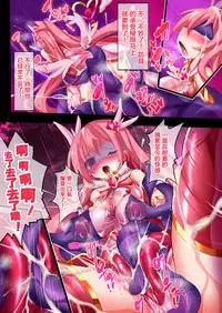 [Makutsutei (Nagai Wataru)] Orgasm Unit EX -Mahou Senshi Akari Ch. 1-4 [Chinese] [这很恶堕 x Lolipoi汉化组]