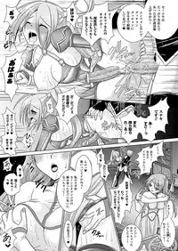 Comic Unreal 2011-02 Vol.29 [Digital]