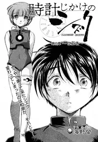 COMIC XO 2006-08 Vol. 3