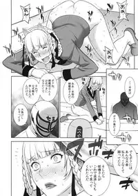 (COMIC1☆13) [Motchie Kingdom (Motchie)] Make mo Maketari 5000 Chouen! (Kakegurui)