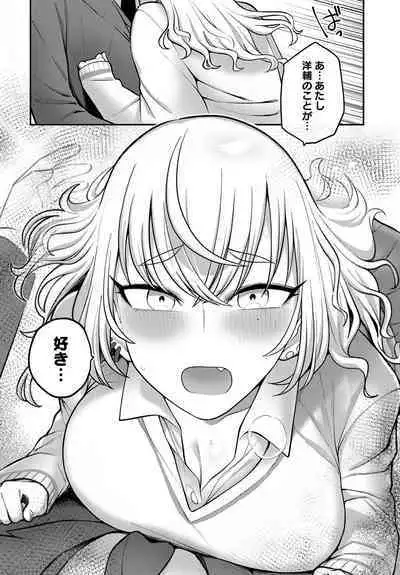 COMIC Anthurium 2023-07