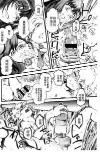 [clover] FxM Female x Male [Chinese]