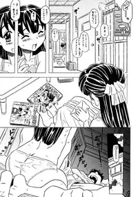 COMIC Megastore 2006-11