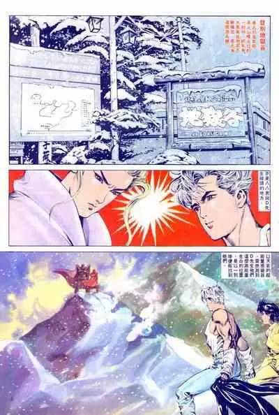 New A Moment of Romance~ Hadougirl