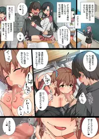 [MC] Ecchi na Kousoku Tsukucchaimashita. Joushiki Kakigae de Yaritai Houdai!