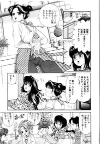 [Kobayashi Takumi] Wild Cats