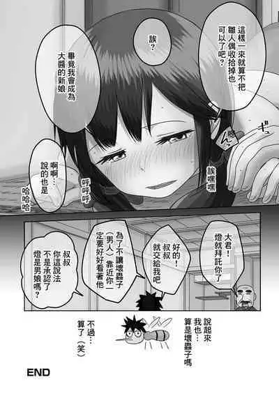 Akari o Tsukemasho Bonbori ni