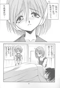 (C55) [EKAKIGOYA NOTESYSTEM (Nanjou Asuka)] KITSCH 08th Issue (ToHeart)