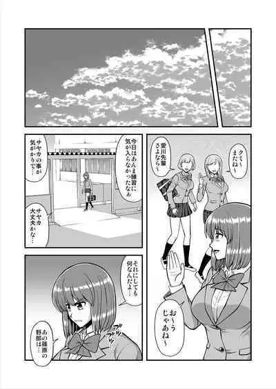 Tenshi no Appli de Kataomoi no Kare o Watashi no Koibito ni Shite Mita.