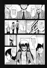 COMIC Momohime 2008-09