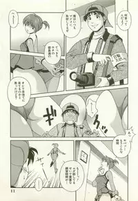 [Matsuzawa Kei] Ranman Fechi Romance - Glorious Fetish Romance