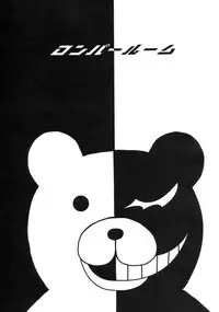 (C84) [TEX-MEX (Red Bear)] Romper Room (Danganronpa)