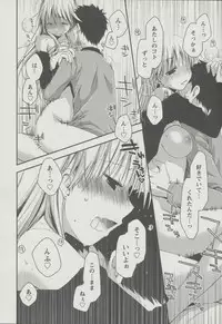 [Ponkotsu Works] Kanojo Biyori