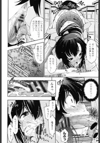 [Maihara Matsuge] Ane wa Eroge Seiyuu [Digital]