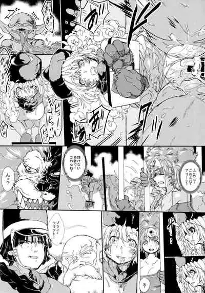 Zenmetsu Shita Yuushatachi wa Sennou Sareta Nakama to Mamonotachi ni Ryou ○ Sareru