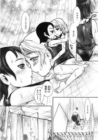 Comic Moe Max 2007-09 Vol. 04