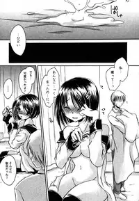 COMIC XO 2006-08 Vol. 3