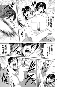 Tasukete Seishori Niku Ningyou no Shima - HELP Sex slave island