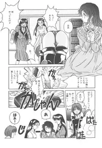 [Hiraki Naori] Skyscraper