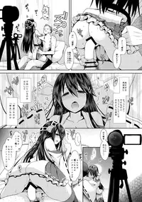 [SSB (Maririn)] Cosplayer Haruna (Kantai Collection -KanColle-) [Digital]