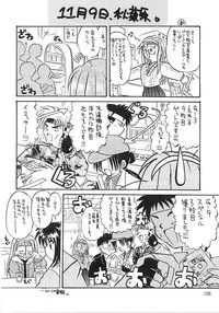 (C56) [PINKVISION (Tsuduki Masaki)] Flowers. (Various)